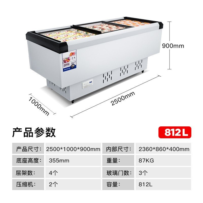 品牌自营 喜莱盛（XLS） 平岛柜卧式冰柜商用展示柜冷藏保鲜冷冻点菜柜烧烤配菜柜卧式冷柜海鲜超市 2.5*1米冷冻平岛柜