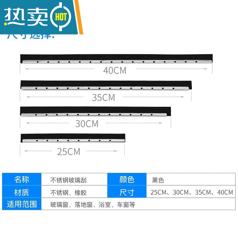 XIANCAI擦玻璃器家用搽玻璃刮水器玻璃刮玻璃清洁工具玻璃刷刮刀玻璃擦 40CM蓝色硅胶玻璃刮