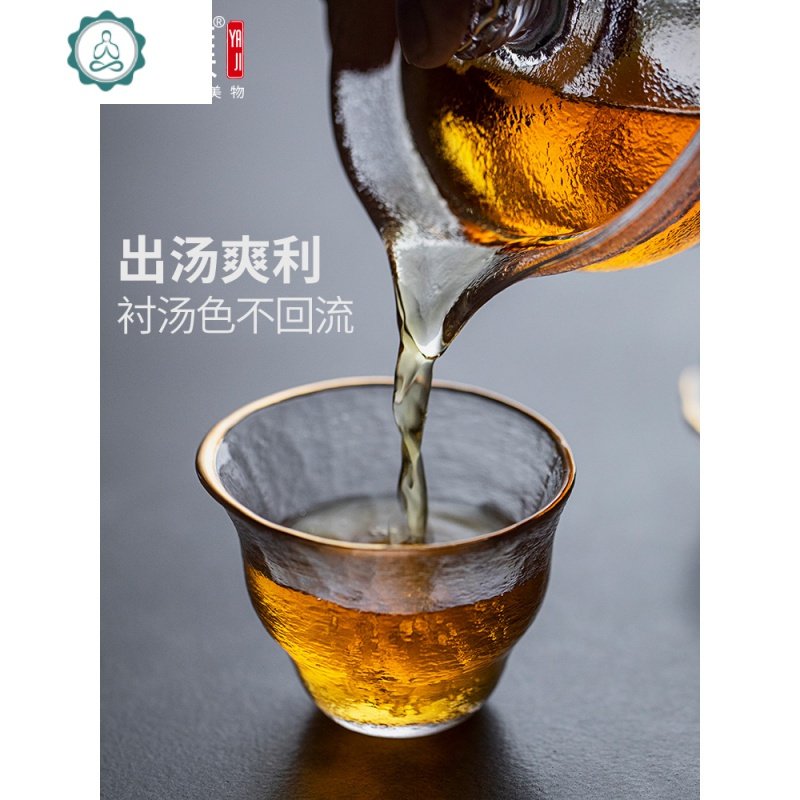 冰点锤纹玻璃公道杯盖碗加厚耐热日式分茶器海功夫茶具套装 封后 锤纹品茶杯50ml（鱼纹小斗笠）2个装