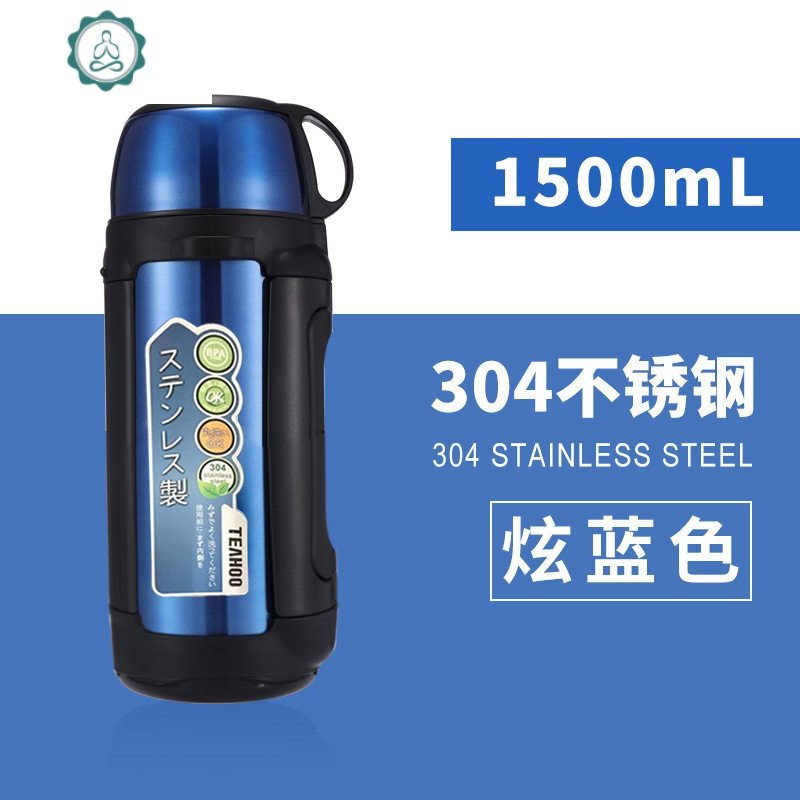 保温瓶宝宝婴儿外出1500ml真空1000水壶冲奶粉保温杯大容量女 封后 本色2000ML