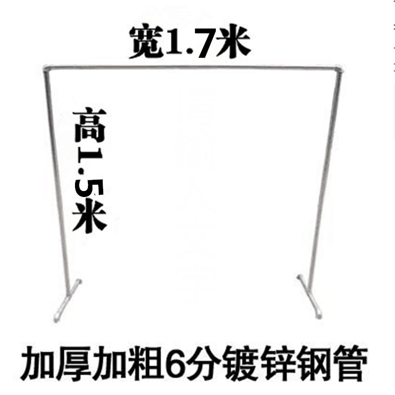 晾衣架落地折叠室内升降CIAA单杆式伸缩挂衣架阳台家用室外晒衣服架。 长1.7米x高1.5米