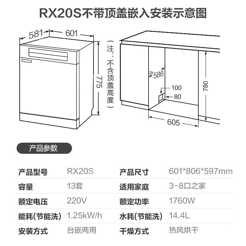 美的洗碗机13套全自动家用独立嵌入式热风烘干一体智能家电 黑色N11147