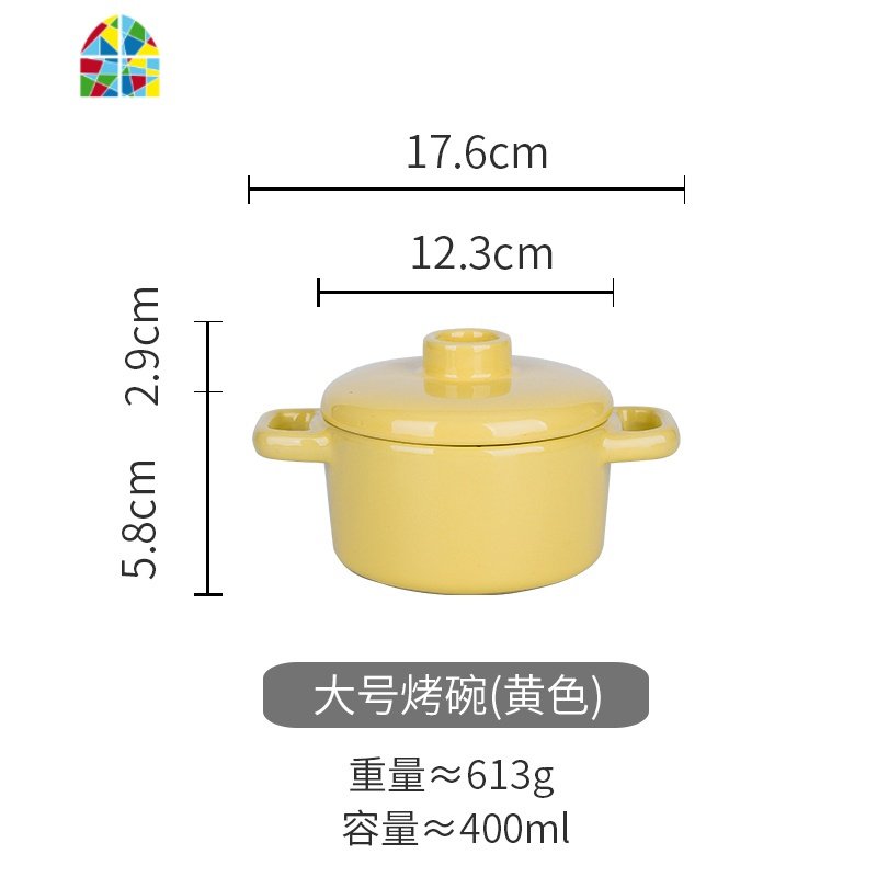 陶瓷烤盘微波炉烤箱焗饭碗彩色把手盖碗家用餐盘烘焙烤碗 FENGHOU 大号烤碗（黄色）