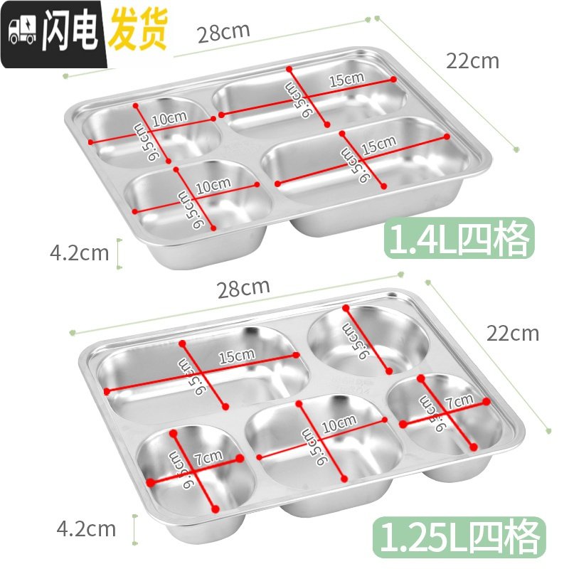 三维工匠饭盒分隔学生成人304不锈钢方形便当盒保温上班族便携打包带餐具 特深五格北欧绿自带餐具适合高中或成人