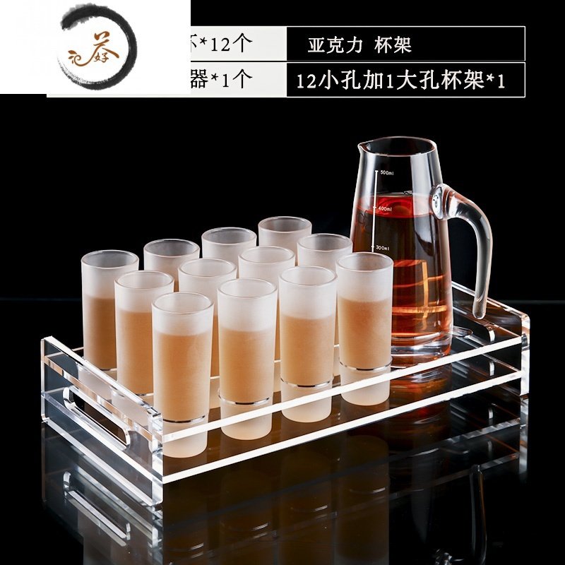 HAOYANGDAO家用白酒杯 shot子弹杯一口杯 酒吧洋酒杯酒壶套装 带杯架 12个30ml子弹杯+500ml分酒器