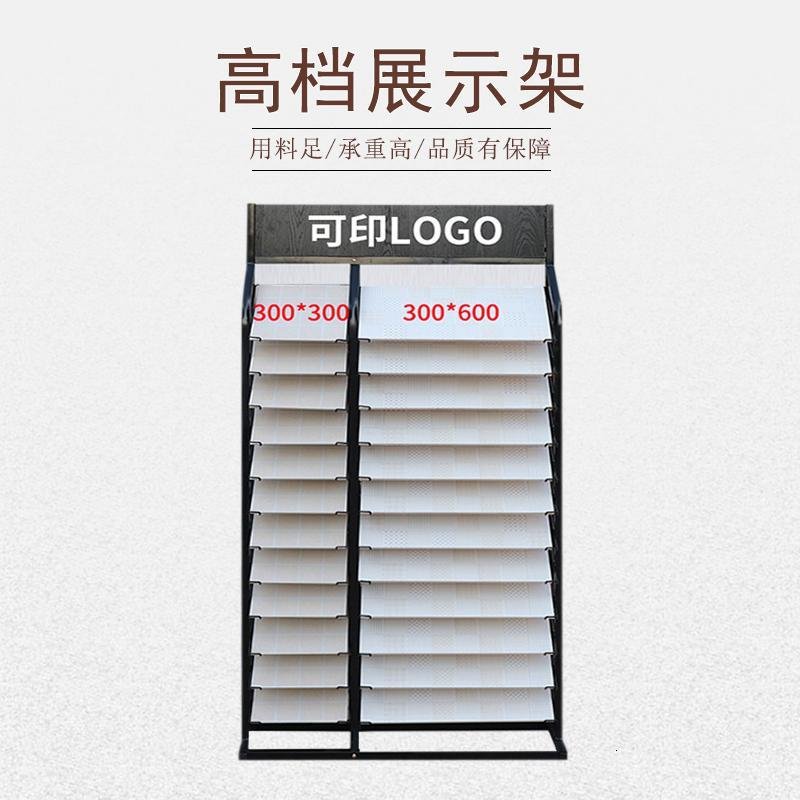 瓷砖展示架橱柜展架闪电客铝扣板石材样品色板架子集成吊顶木地板架新 三排350*450_986