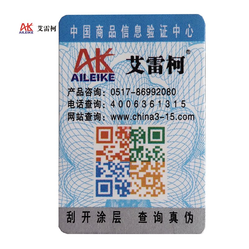 艾雷柯精密数字压力表ALKC601W