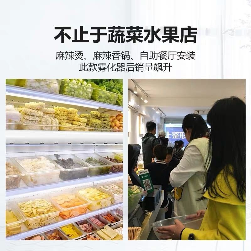 水雾化喷雾大型车间大雾量时光旧巷商用超声波火锅蔬菜加湿 3KG手动水龙头款+水桶二合一