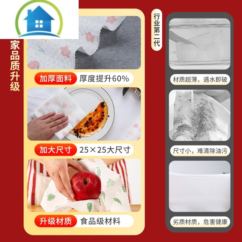 三维工匠懒人抹布干湿两用家用清洁用品厨房用纸专用纸巾一次性洗碗布吸水 【特厚款】6卷300装小鹿【收藏加购送挂架】可水洗