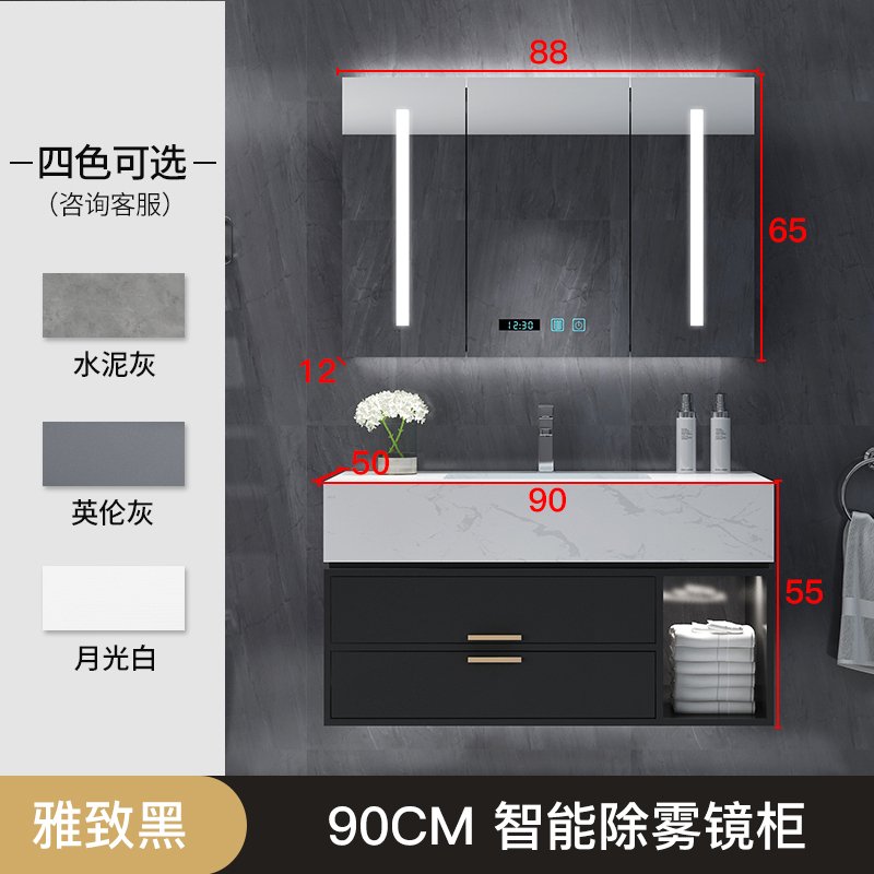 闪电客大理石浴室柜组合卫浴单盆轻奢现代简约洗手池洗脸卫生间洗漱台盆 0.9米【大理石】智能镜箱默认高端黑