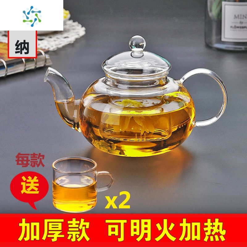 耐热玻璃茶壶过滤家用玻璃壶泡茶壶小号玻璃水壶茶具套装冲茶器 三维工匠 600毫升高把壶送2直身杯