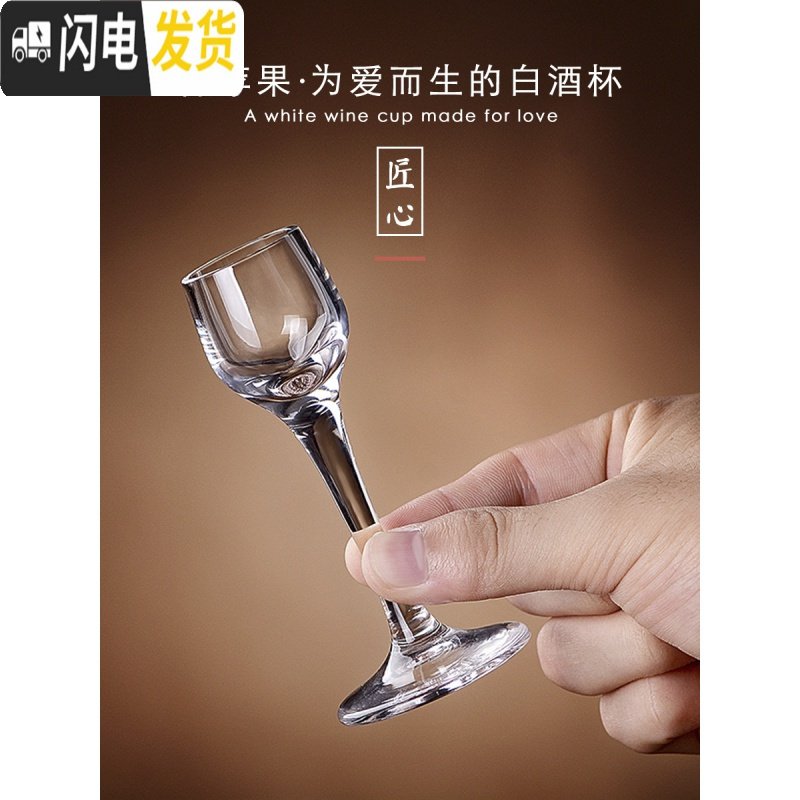 三维工匠家用玻璃12只白酒杯套装创意分酒器烈酒杯一口杯子弹杯小酒盅酒壶 一壶六杯礼盒装