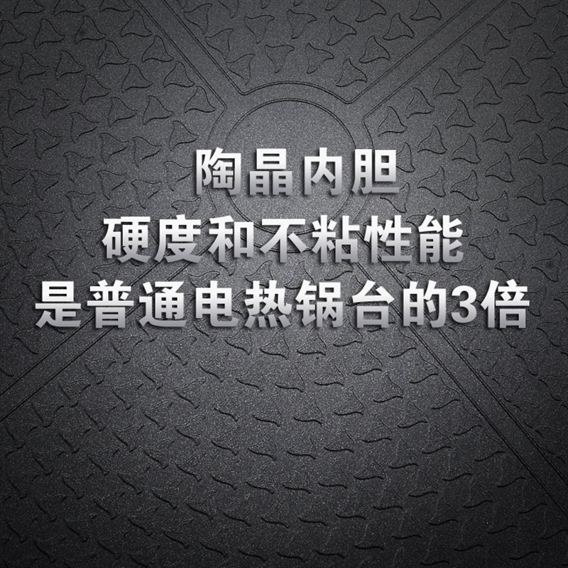 大号电煎锅单面电饼铛如华福禄多功能商用平底电热锅煎饼锅烙饼锅水煎包锅_内壁36cm加厚五档调温标准礼包