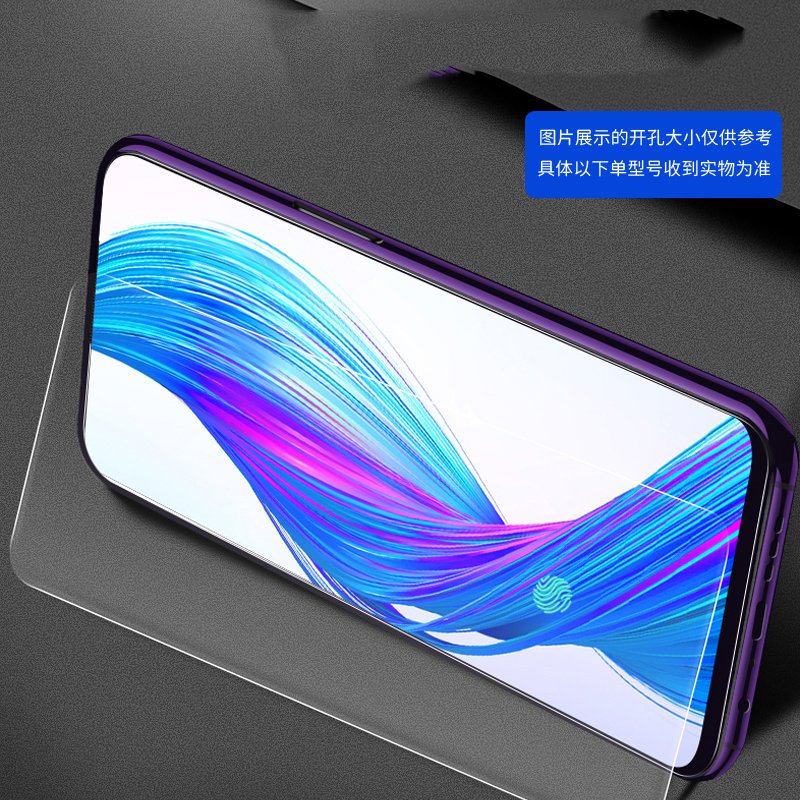 opporeno6z钢化膜 OPPO RENO6Z钢化玻璃膜 贴膜 手机膜 高清膜 前膜 手机保护膜 MUNU