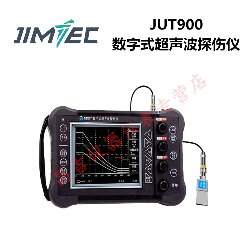 吉泰科仪JUT900数字式超声波探伤仪