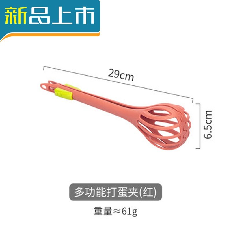 HAOYANGDAO手动多功能尼龙打蛋器捞面条的夹子扯蛋神器捞蛋器搅拌器 多功能打蛋夹+粉F7SD37