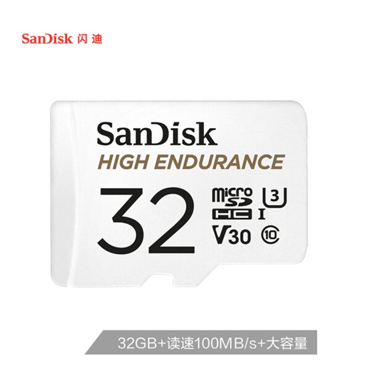 闪迪（SanDisk）32GB TF卡 Micro SD 存储卡 行车记录仪&安防监控专用 高度耐用 家庭监控的选择