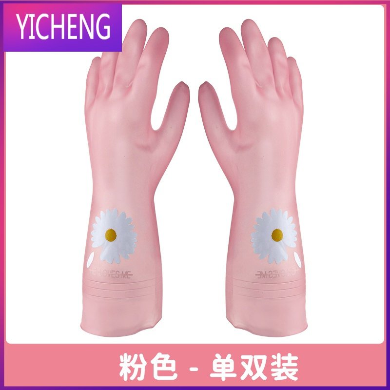 厨房洗碗手套女夏季家务清洁pvc硅胶洗衣服薄款耐用型手套 YICHENG 粉色单双装 M7FYY68