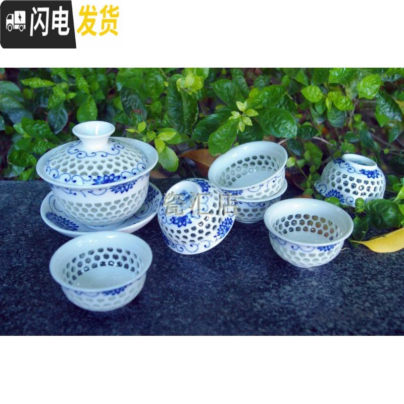 三维工匠蜂巢功夫茶具茶备 镂空茶具 米通金边茶具 玲珑功夫茶具茶杯 1钧窑茶备+6个花杯_462