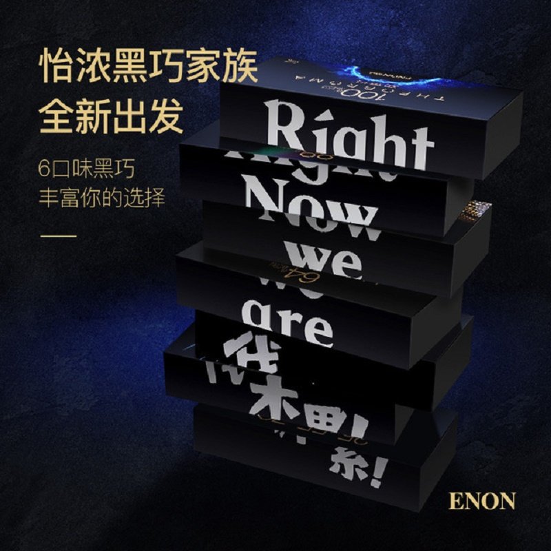 怡浓(ENON) 78%可可黑巧克力120g