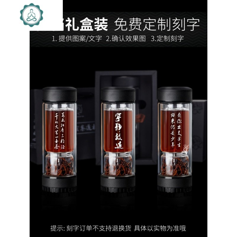 款茶水分离泡茶杯双层玻璃旋转隔离便携随手杯过滤茶杯 封后 皮纹红380毫升+杯套杯刷