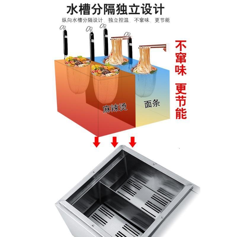 台式煮面炉商用燃气电小型下面煮面机器妖怪汤粉炉麻辣烫锅摆摊冒菜炉 立式-【八头】-燃气+1汤池送：龙头+筛子_759