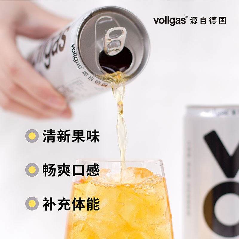 vollgas哇噢能量饮料 功能性饮料 运动专用含牛磺酸维生素 百香果风味气泡水 330ml*6罐（含糖）