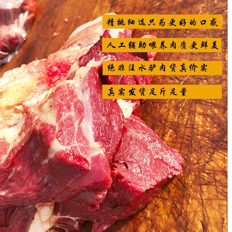 新鲜驴肉1500g袋装河北正宗驴肉现杀驴肉生熟驴肉驴肉真空顺丰 3QWLGGUUJJDHBXETREMUJIPAPXZB