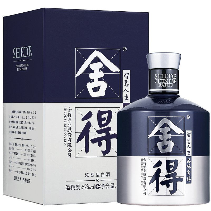 舍得 米兰·舍得52度 500mL*2浓香型白酒