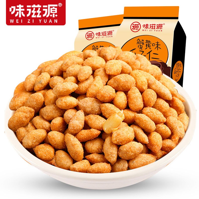 味滋源 蟹香瓜子仁120g*5袋炒货葵花籽仁休闲零食品ZB