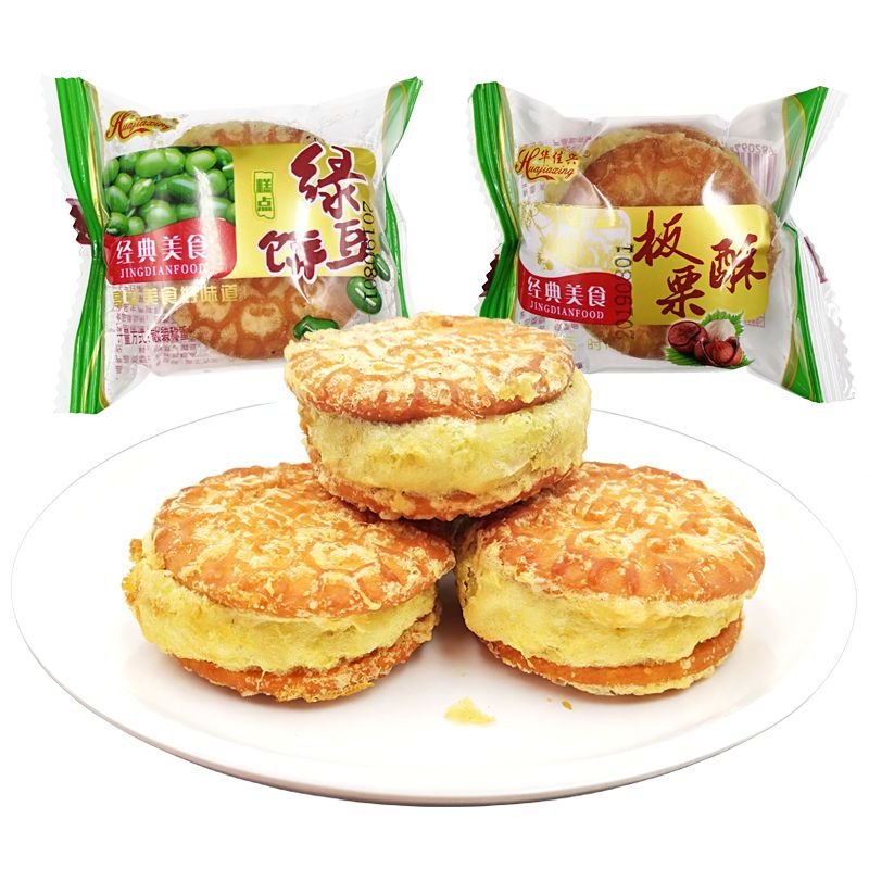 绿豆饼绿豆糕板栗饼板栗酥 可选传统糕点 板栗饼1000gH6215F