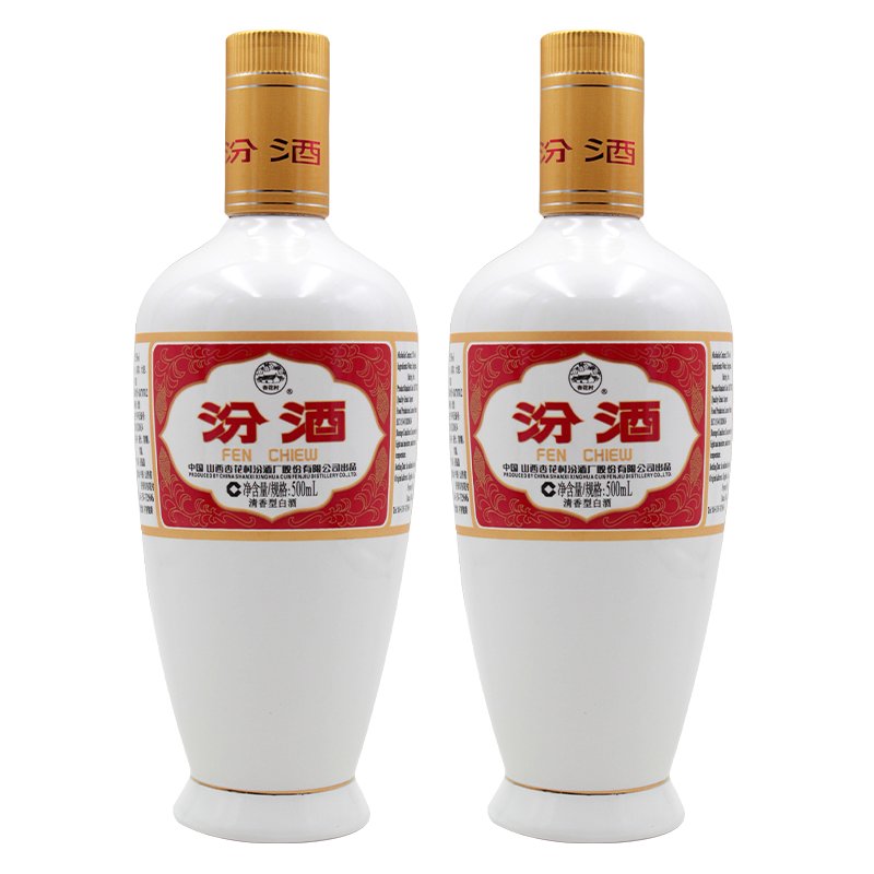 53°汾酒瓷汾清香型白酒500ML*2瓶 （2018年）