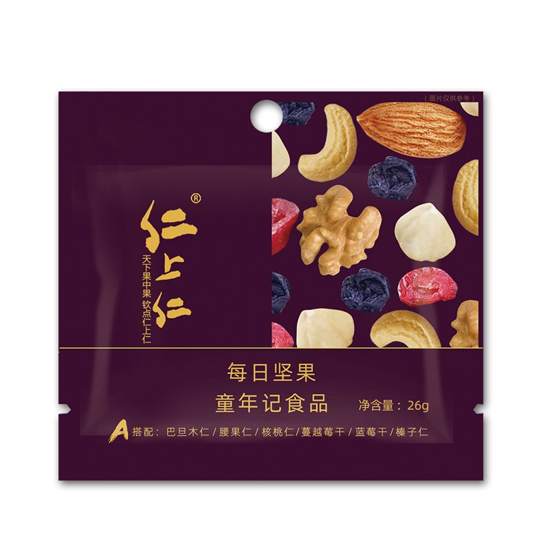 童年记 每日坚果25g*30袋混合果仁礼盒装零食礼包坚果年货送礼