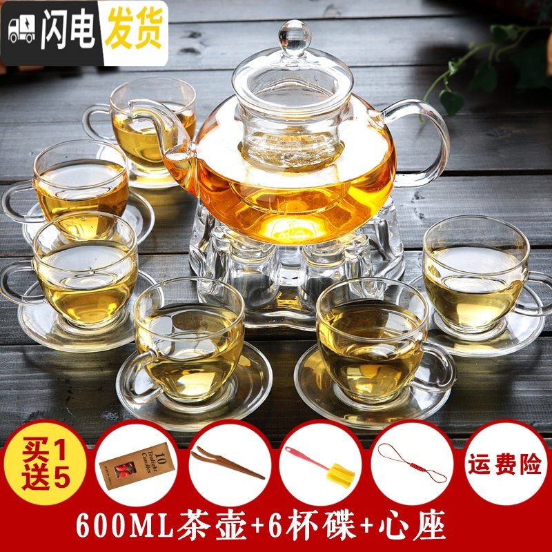 三维工匠加厚玻璃茶具水果红花茶壶套装整套耐热高温过滤功夫家用 600厚+6杯碟+心座