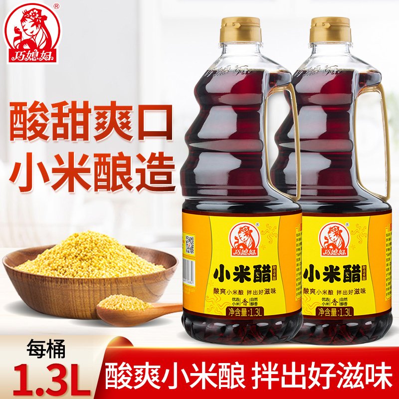 巧媳妇小米醋1.3L*2