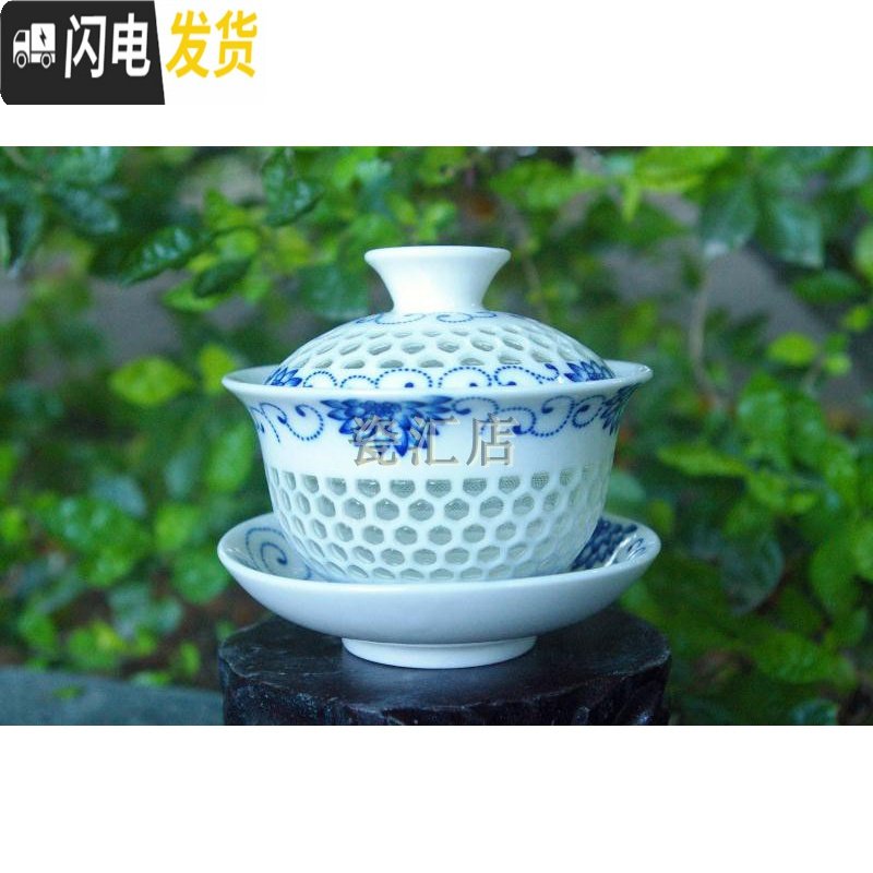 三维工匠蜂巢功夫茶具茶备 镂空茶具 米通金边茶具 玲珑功夫茶具茶杯 1钧窑茶备+6个花杯_462