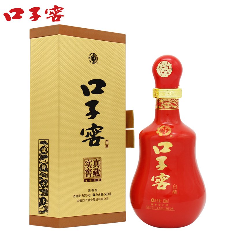 口子窖20年型 二十年型50度500ML 兼香型口子酒