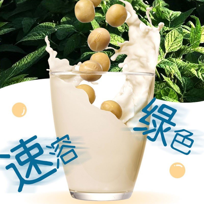 金碧园冰鲜豆浆粉500g