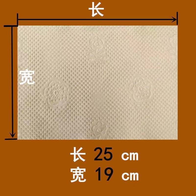 三提装抽取式大张卫生纸压花大包装抽纸家用批发厕纸草纸大便纸厨房用纸