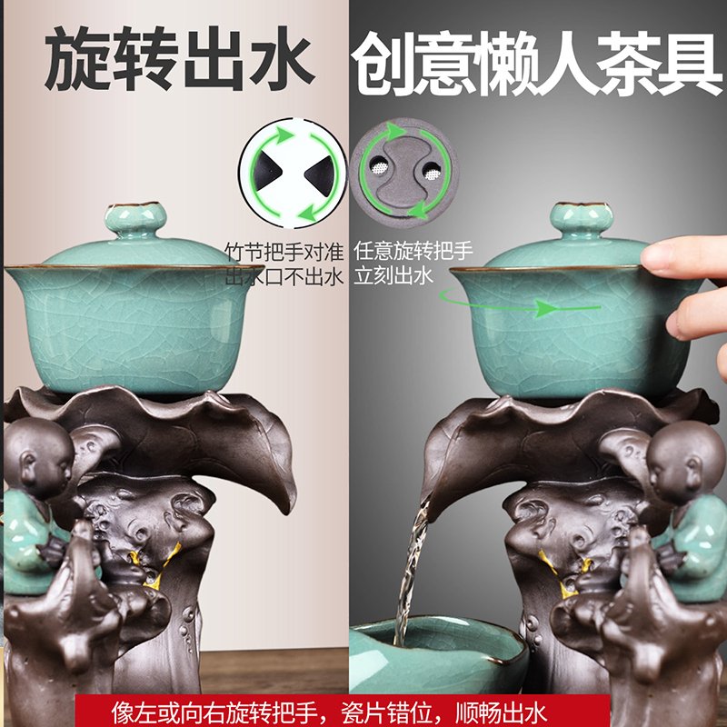 自动懒人茶具办公室会客套装纳丽雅家用泡茶器石磨旋转功夫茶具哥窑茶杯 7哥窑荷韵琴音10入+四方(雁山)密胺盘+钻笔茶巾