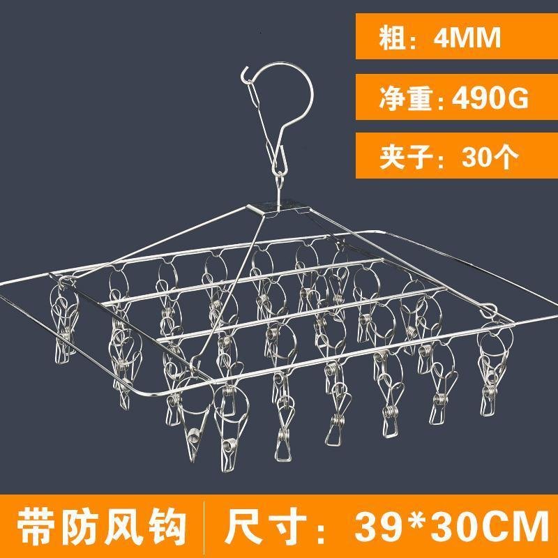 晾衣架多夹子不锈钢袜架衣夹挂钩防风家用晒袜子架宿舍用学生袜夹_587