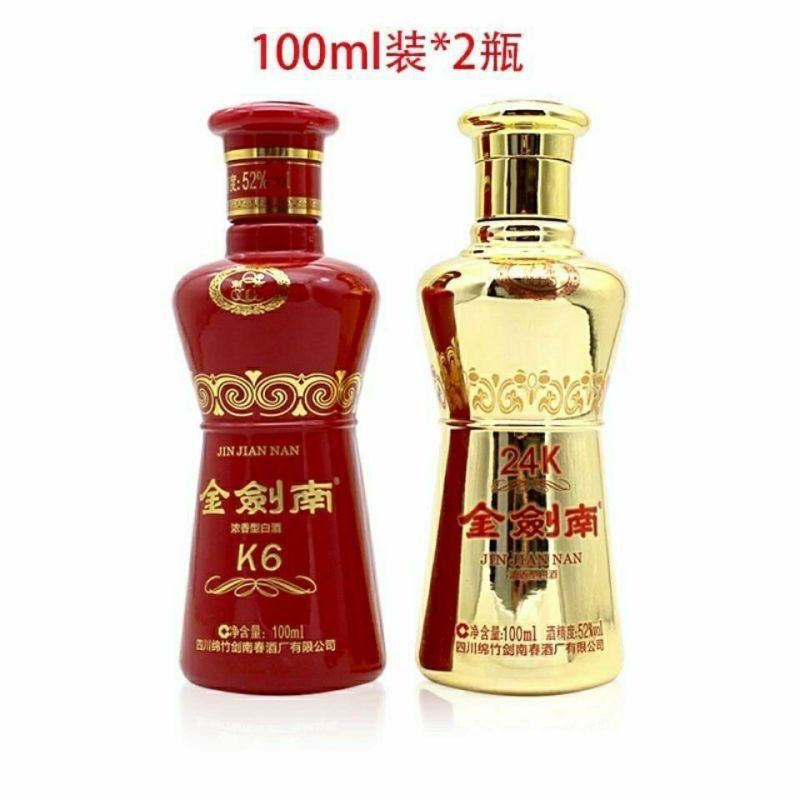 金剑南K6小酒+金剑南24K小酒 礼盒酒100ml*2瓶装 52度浓香型白酒