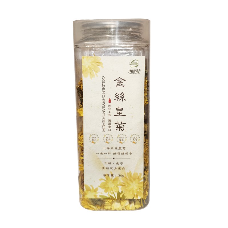 清新花乡建宁金丝皇菊150朵+/罐30g