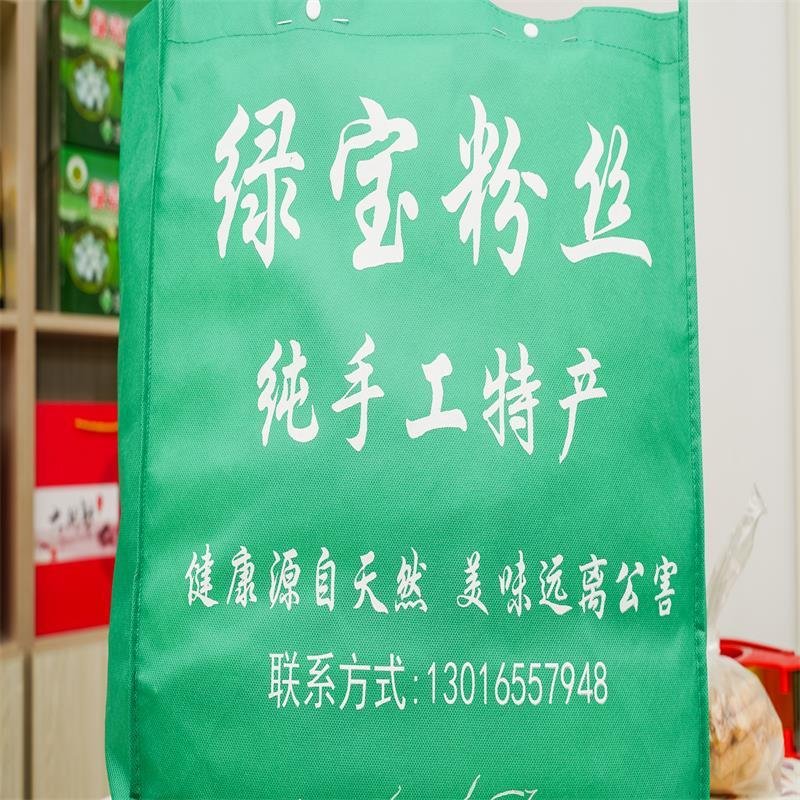 【阜宁扶贫馆】 苏北阜宁粉丝正宗手工红薯粉条地瓜特产山芋5斤