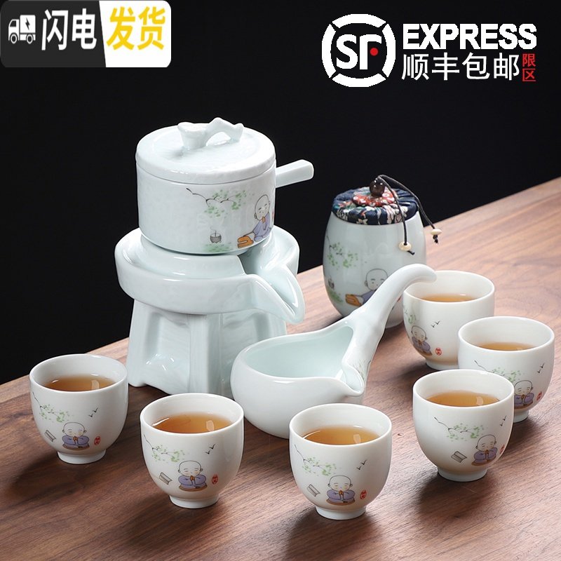 三维工匠半全自动懒人泡茶器现代家用茶具套装石磨青瓷陶瓷茶壶功夫茶杯 荷花白釉懒人茶具