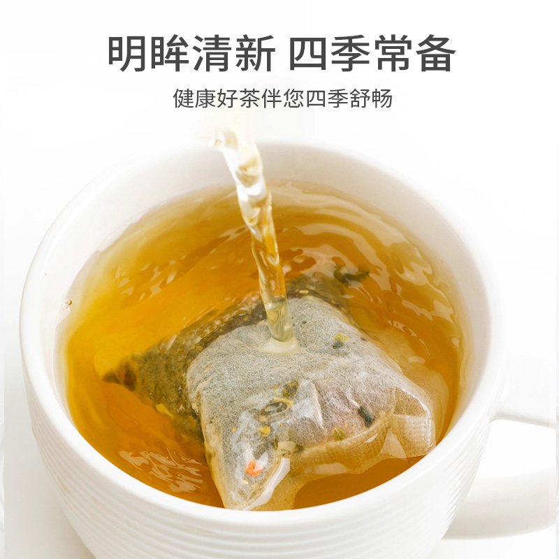 【2袋装】翡年菊花决明子茶150g*2袋共60小茶包菊花决明子枸杞牛蒡根金银花茶