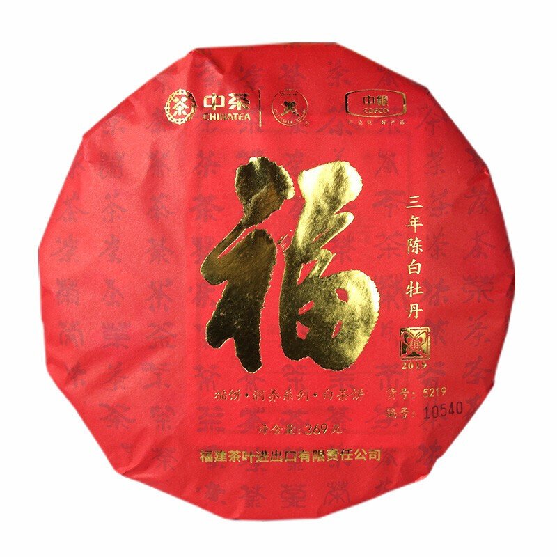 中茶 福鼎白茶 蝴蝶牌茶叶 2019年福茶福饼5219三年陈白牡丹白茶饼