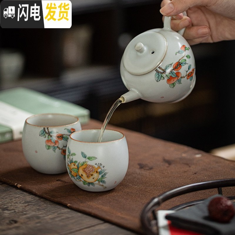 三维工匠汝窑茶杯品茗杯月白陶瓷可养泡茶杯开片功夫茶杯主人杯冰裂茶碗杯 汝窑蛋形杯-石榴