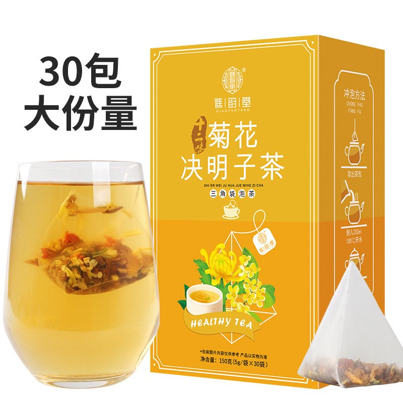 谯韵堂 十二味菊花决明子茶150g三角包茶升级版菊花决明子茶金银花胎枸杞茶