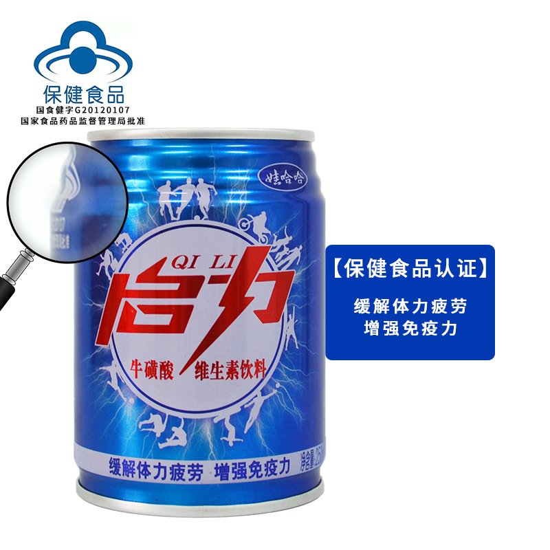 【娃哈哈】罐装蓝色启力牛磺酸维生素饮料250ml（1*6*4）